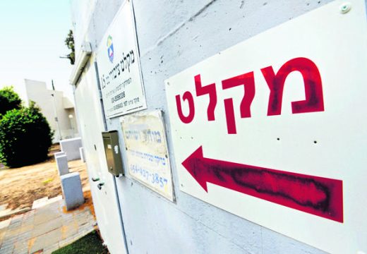 רענון הנחיות התנהגות לאירוע ירי רקטות וטילים